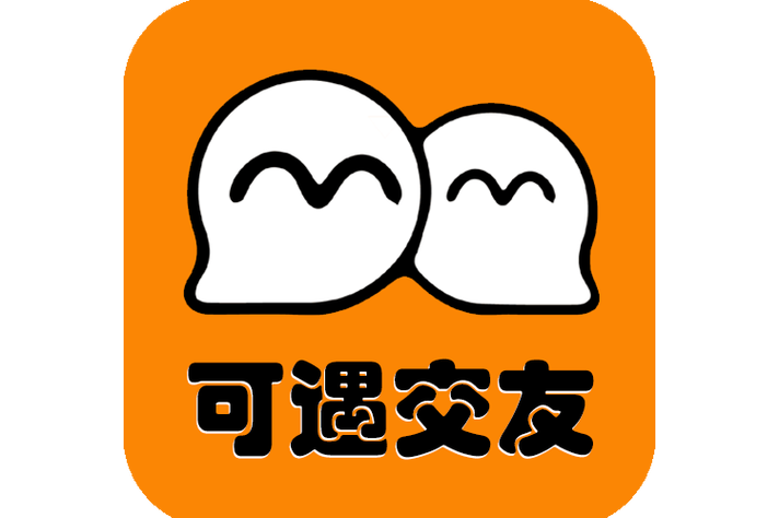 可遇交友app最新版