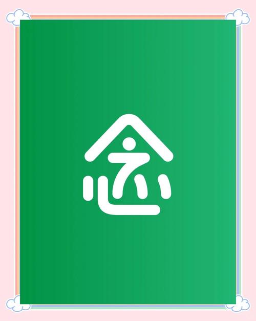 念语app下载破解版软件