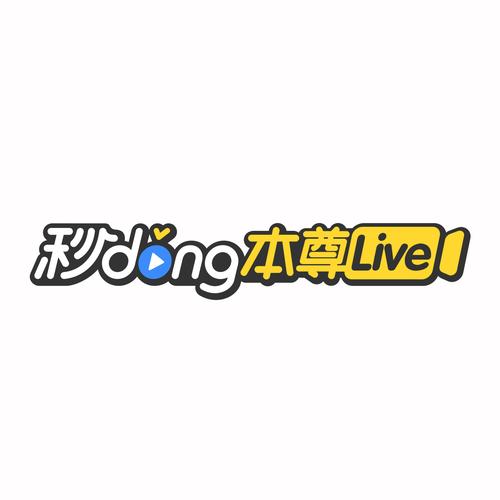 live直播最新版