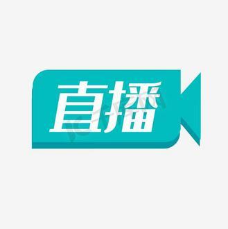 一直播最新版本下载