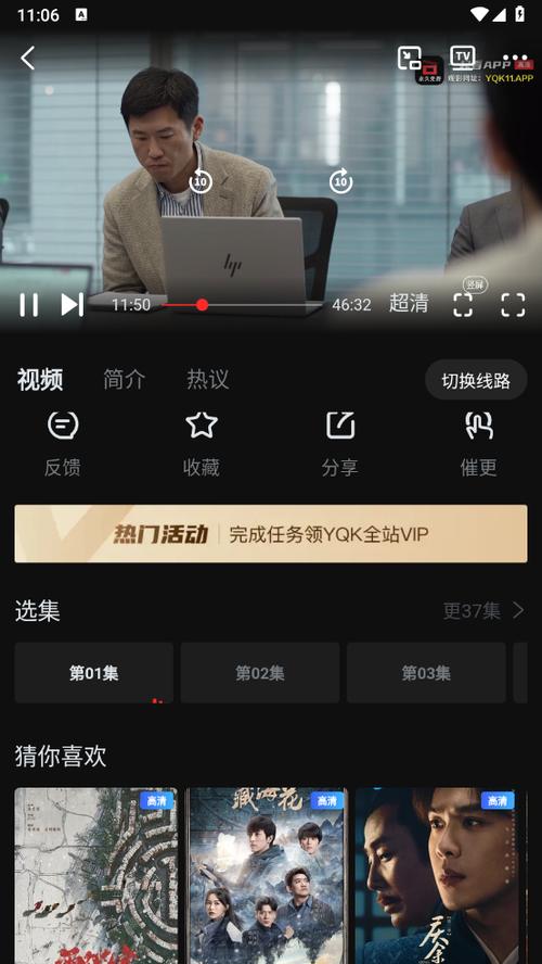 kp500tv官方正版截图