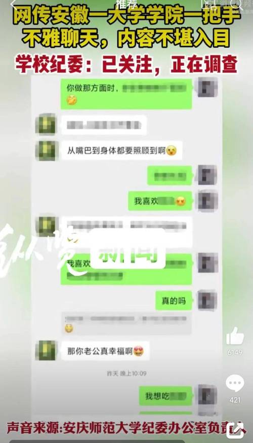 聊骚免费软件2026截图