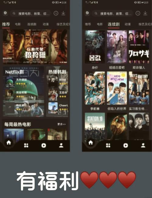 555电影安卓版下载官方正版截图