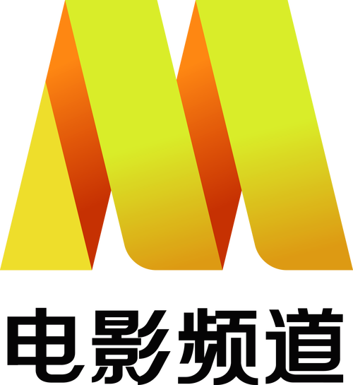 影视频2026