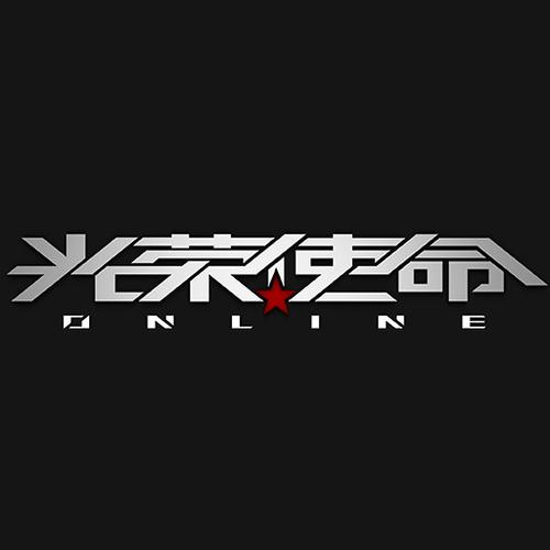 光荣使命手游下载2026