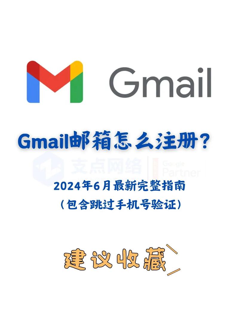 gmail邮箱客户端2026