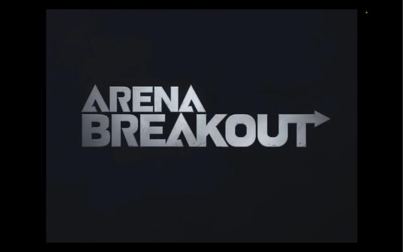 暗区突围国际服2026