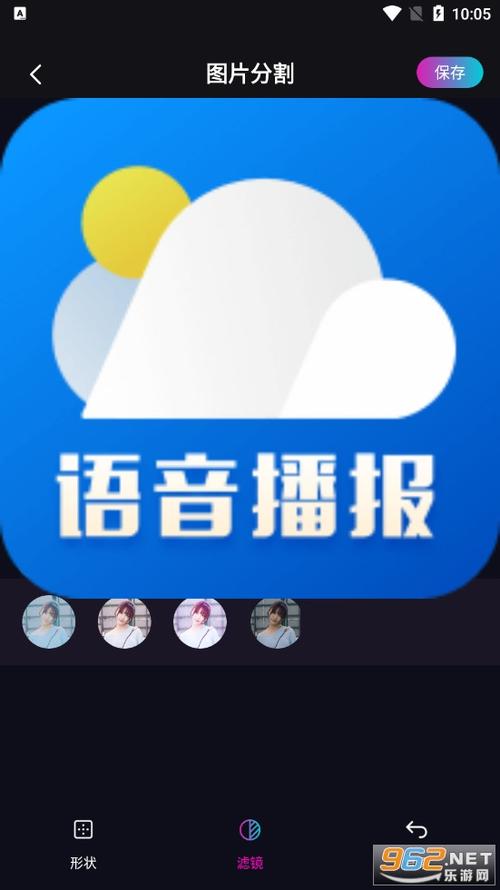 花样视频下载免费截图