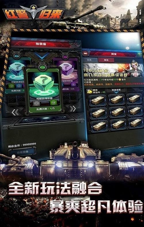 战场指挥官
截图