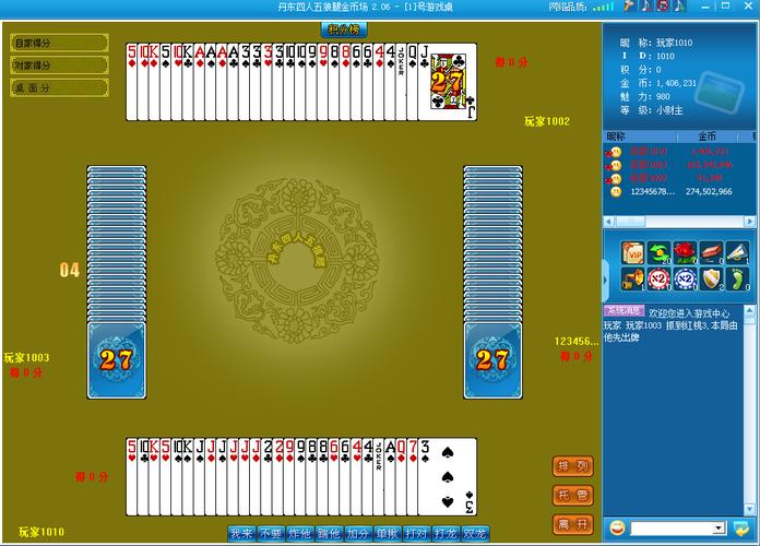 丹东五狼腿截图