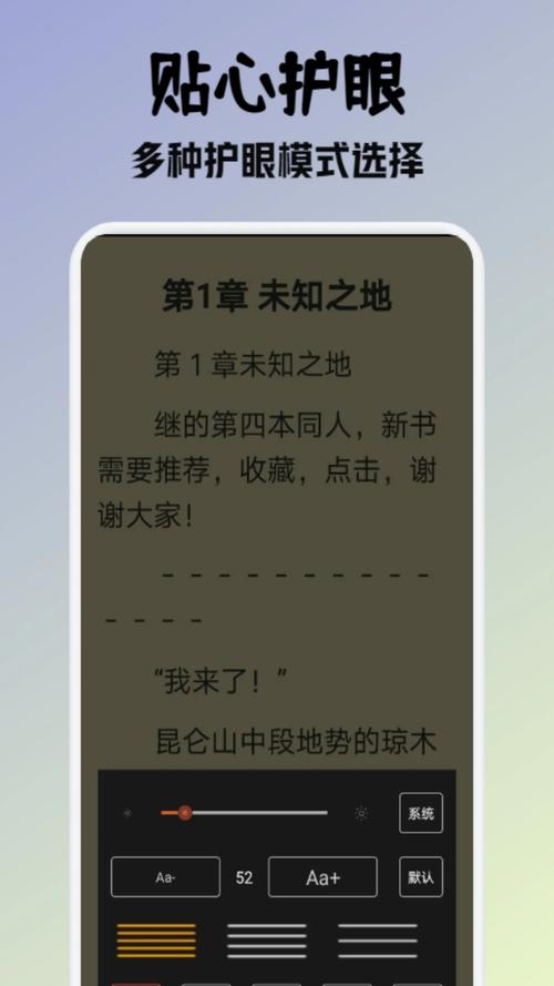 小小阅读app官方正版下载截图
