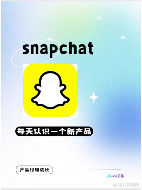 snapchat下载安装2026