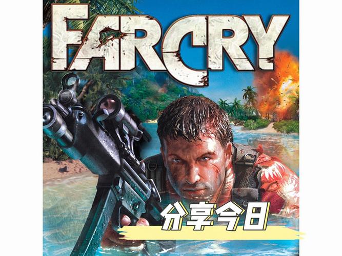 孤岛惊魂 下载2026