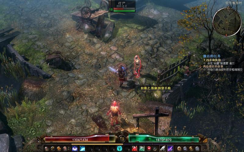 暗黑黎明官网截图