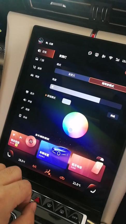 酷我音乐车机截图