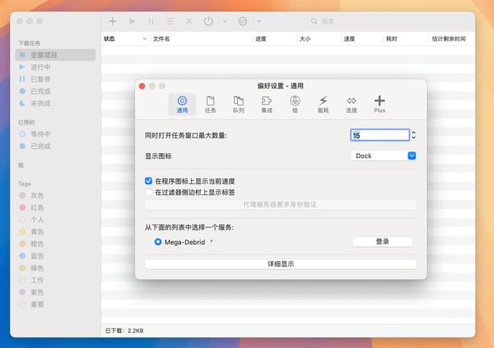 管理软件下载截图