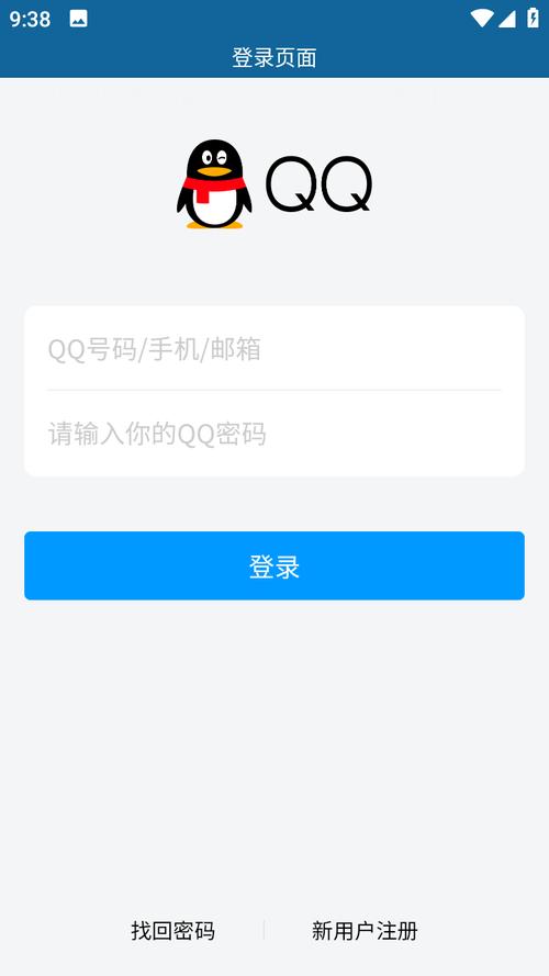 qq概念版下载截图