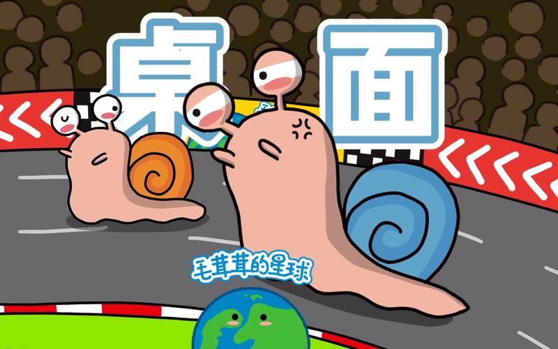 蜗牛漫画2026截图