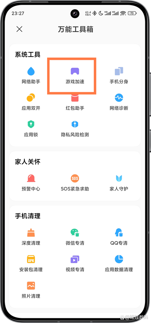 小米手机游戏免费下载截图