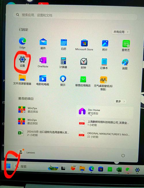 微信平板版下载截图