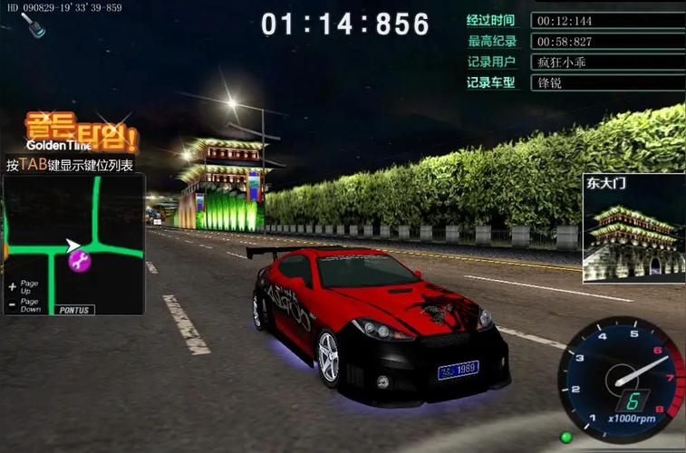 飚车世界游戏下载2026