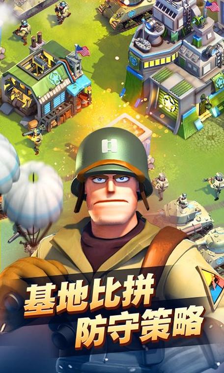 我的战争游戏截图