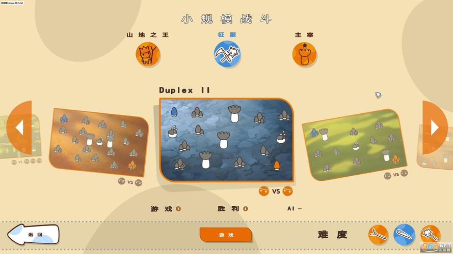 蘑菇战争破解版截图