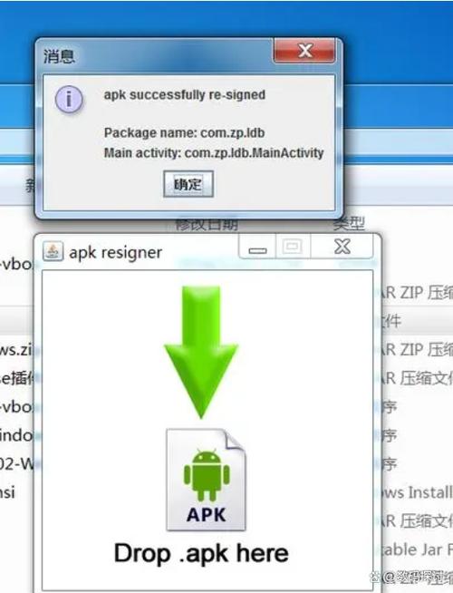 exe模拟器2026截图