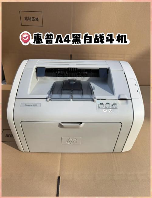 惠普1020驱动下载2026