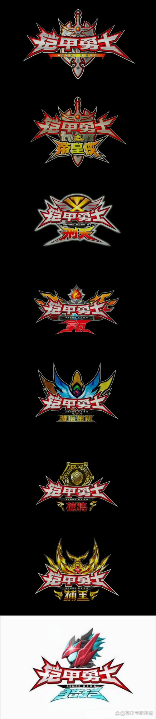 铠甲勇士大战僵尸