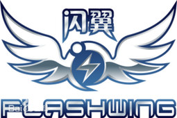 闪翼拳皇2026