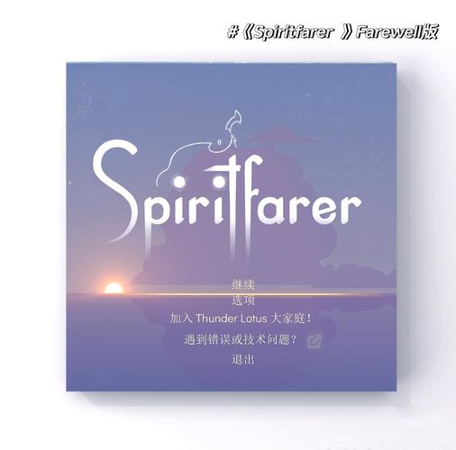 灵魂摆渡游戏2026