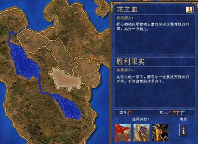 英雄无敌4地图下载