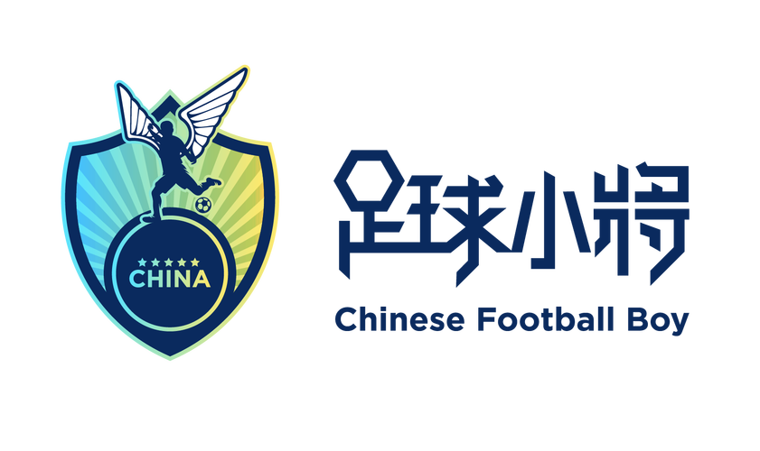 中超足球游戏2026