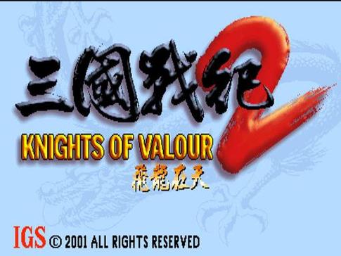 三国战纪下载2026