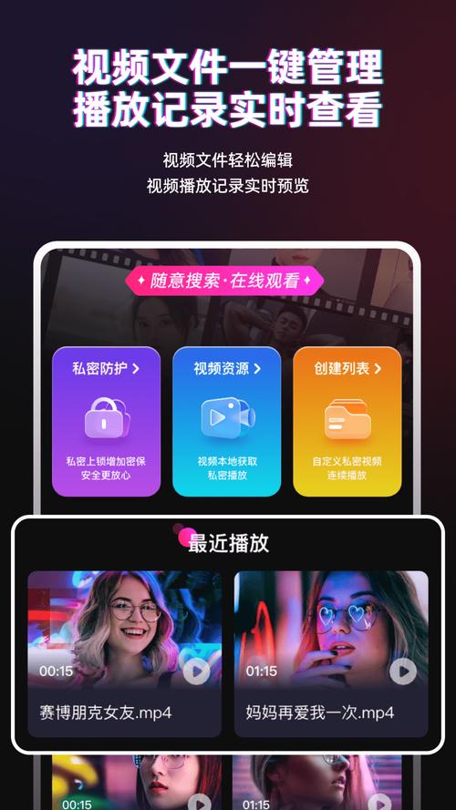 ttplayer官网截图