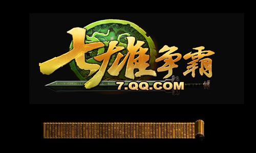 七雄争霸机器人2026