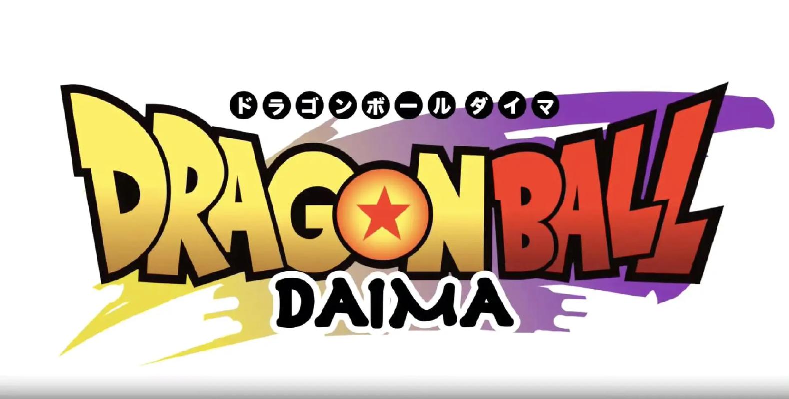 龙珠大冒险下载