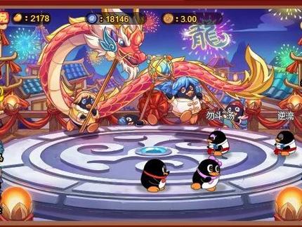 q宠大乐斗2辅助截图