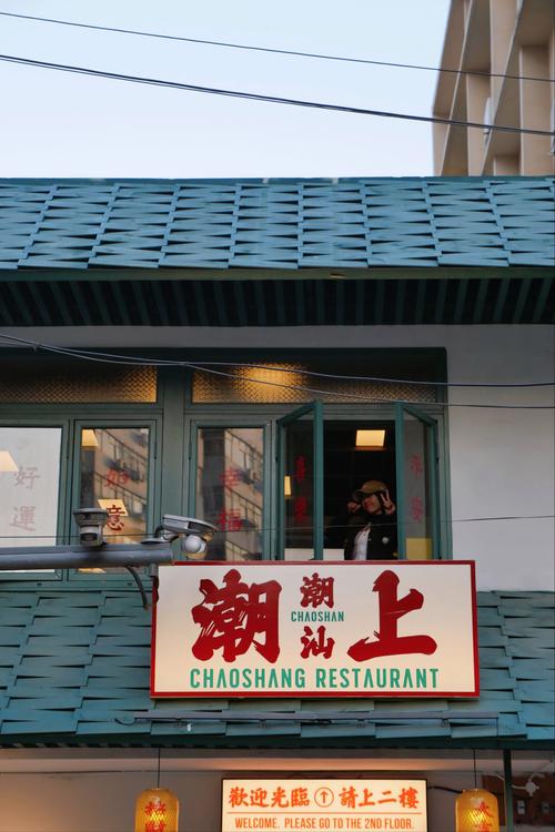 潮汕话输入法下载2026