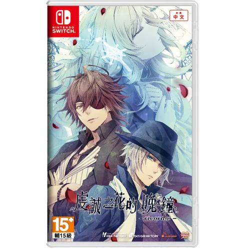 虔诚之花的晚钟2026