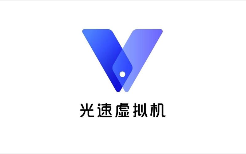 光速虚拟机永久vip版下载最新版