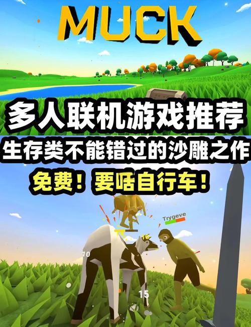 muc下载2026截图