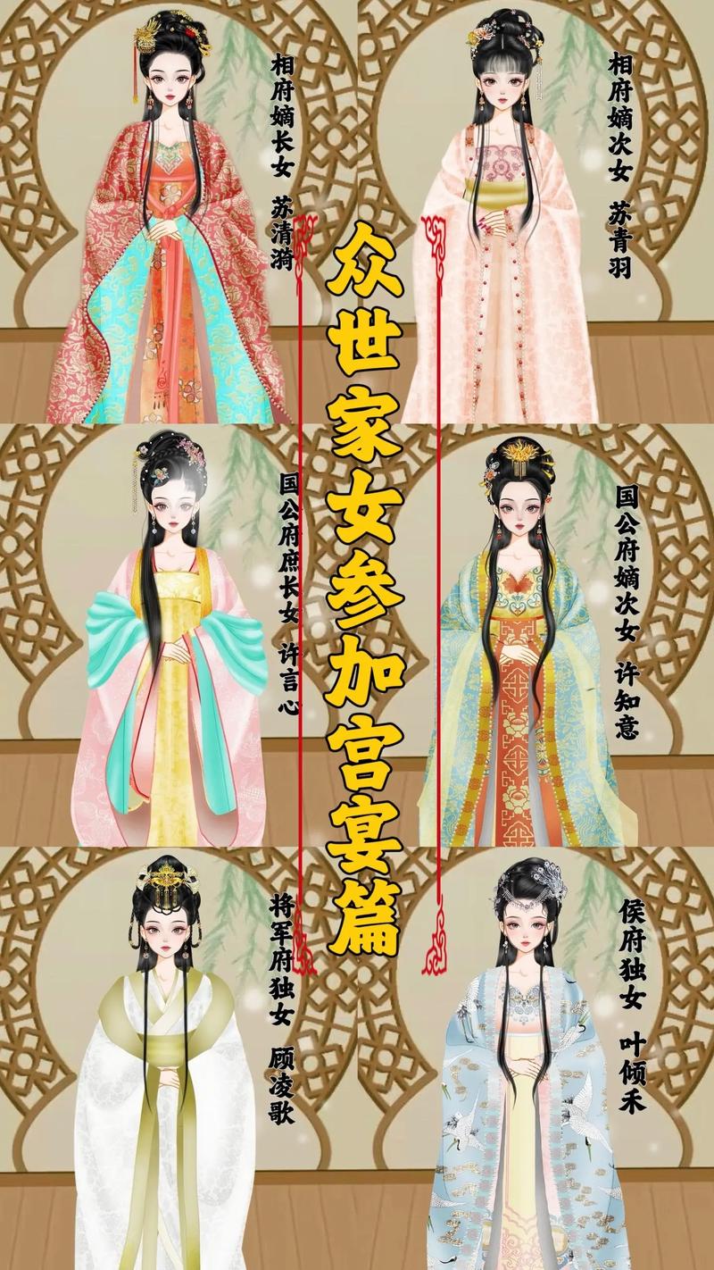 彩虹堂古装小游戏
