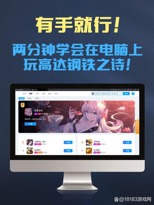 mtool模拟器安卓版下载截图