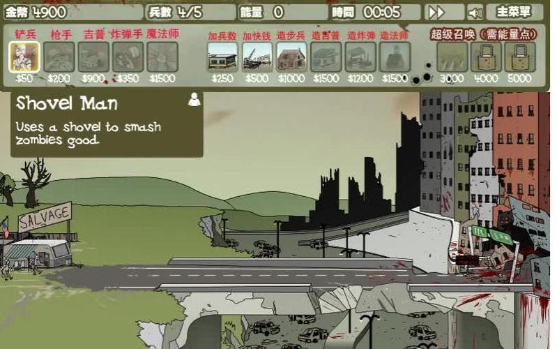 建筑工大战僵尸2026截图