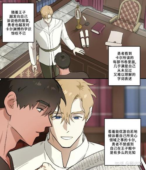 Patreon软件下载安卓版截图