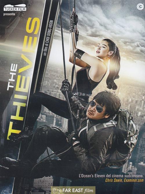 盗贼同盟迅雷下载截图