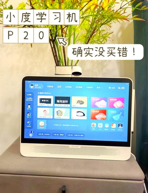 小度助手2026截图