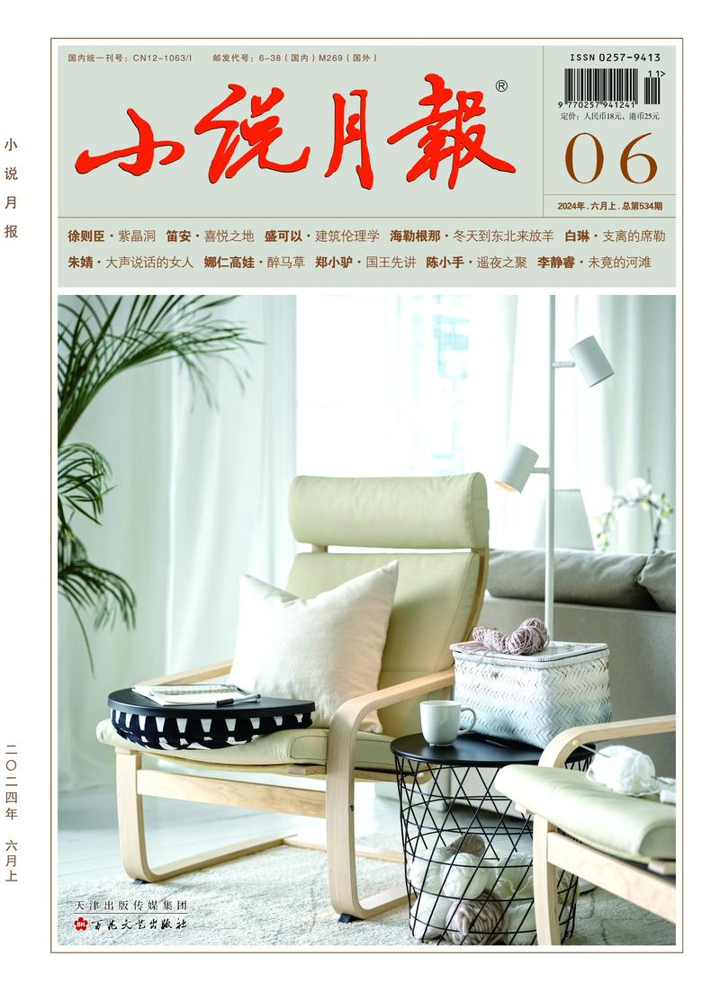 小说月报免费下载2026